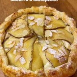 Слоёный пирог с грушей