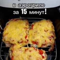 Отбивные с творожным сыром