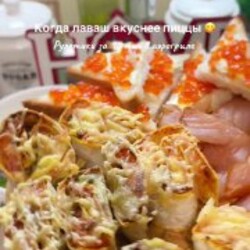 Рулетики из лаваша