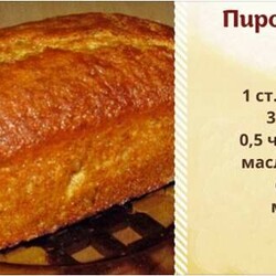 1 ст. кефира, 3 яйца, 100 г масла и мука для самого быстрого и вкусного пирога к чаю - Вкусные рецепты - медиаплатформа МирТесен