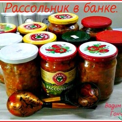 Заготовка "Рассольник" из свежих огурцов