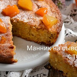 Манник на сыворотке с тыквой