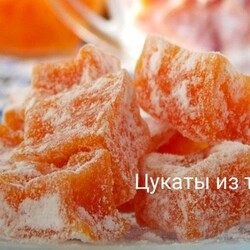 Цукаты из тыквы