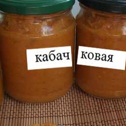 Кабачковая икра на зиму как в магазине в СССР - рецепт приготовления в домашних условиях