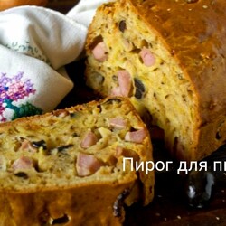 Пирог для пикника