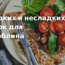 15 сладких и несладких начинок для овсяноблина.