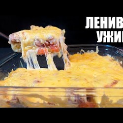 Запеканка макароны-фарш; Ленивый голубец, Картофель с овощами и мясом; Гречка с грибами и сливками