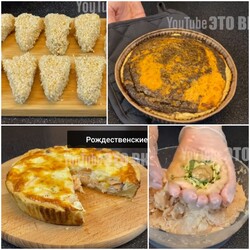 Закусочный пирог с кур и грибами. С крас. рыбой. Жаренный сыр. Мясные шарики с грибами.