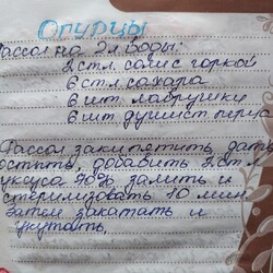 Огурцы маринованные Надины