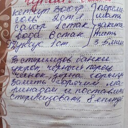 Патиссоны / кабачки с кетчупом (Надя)