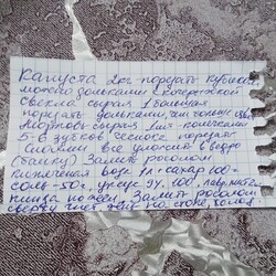 Пелюстка от мамы Лены кумы