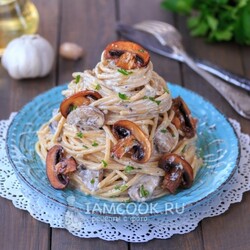 Спагетти с грибами в сливочном соусе
