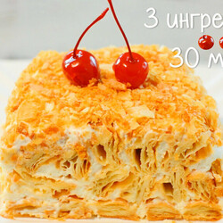 Лучше НАПОЛЕОНА? Торт из 3 ингредиентов за 30 минут!