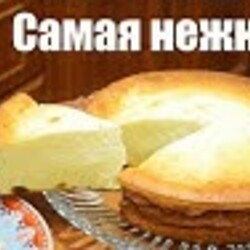 Творожная запеканка "Нежность"