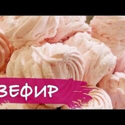 Клубнично-яблочный зефир