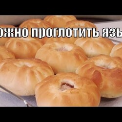 Беляши в духовке