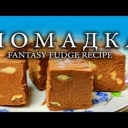 Зефирно - шоколадная помадка