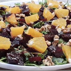 Салат со свеклой, апельсином и рукколой