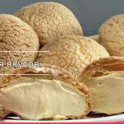 Шу