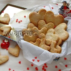 Печенье «Песочные сердечки»