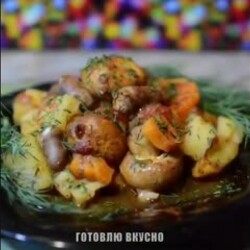 Жаркое с сердечками