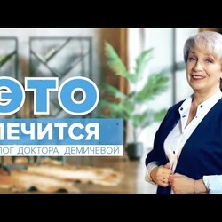 Заболевания щитовидной железы: лечение, причины, диагностика