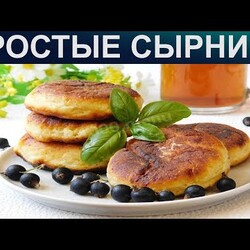КАК ПРИГОТОВИТЬ СЫРНИКИ НА СКОВОРОДЕ? Простые и пышные сырники с творогом и манкой на сковороде