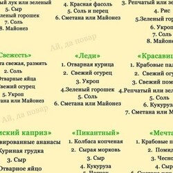 Эмилия Рейн