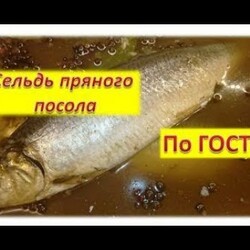 Селедка пряная как по Госту  в СССР. Отличный рецепт!