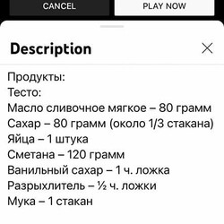 Заливной пирог с вишней