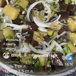 Маринованные баклажаны