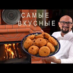 Беляши с мясом! Как готовят в Узбекистане?  Все секреты Сталика Ханкишиева!