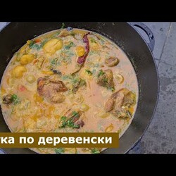 УТКА ПО ДЕРЕВЕНСКИ С ОВОЩАМИ В КАЗАНЕ НА КОСТРЕ. ЛУЧШИЙ МЕГА РЕЦЕПТ. ОЧЕНЬ ВКУСНАЯ ЕДА.