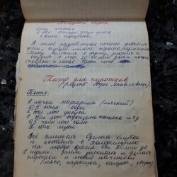 Тесто для пирожков (бабушкин рецепт)