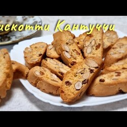 Итальянское печенье БИСКОТТИ КАНТУЧЧИ / Italian Biscotti Cantucci