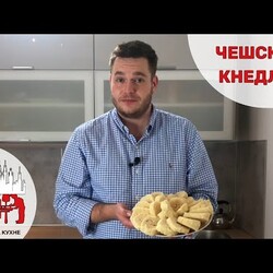 Кнедлик - Чешский традиционный гарнир - Чешская кухня - кнедлики