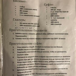 Птичье молоко