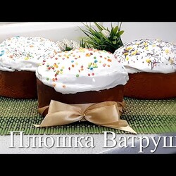 Ночные ПАСХАЛЬНЫЕ КУЛИЧИ из холодильника !
