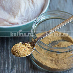 Сухой маринад с горчицей для курицы