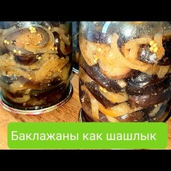 Баклажаны на зиму. Они такие вкусные, что невозможно устоять. Баклажаны как шашлык