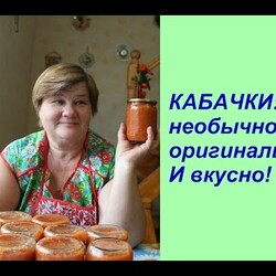 Аджика из КАБАЧКОВ: необычно и вкусно!