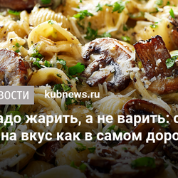 Макароны надо жарить, а не варить: обычные макароны, а на вкус как в самом дорогом ресторане.