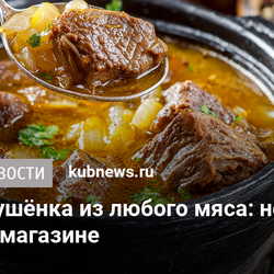 Домашняя тушёнка из любого мяса: нежная, лучше чем в магазине