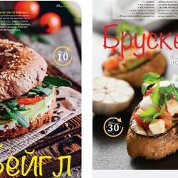 ЕДА: ЗАКУСКИ бутерброды