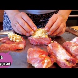 Фаршированное МЯСО в духовке