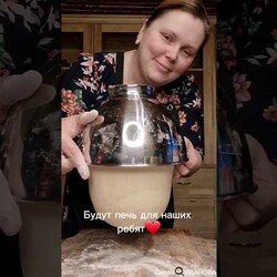 Будут печь 1000 пирогов