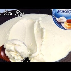 СЫР МАСКАРПОНЕ В ДОМАШНИХ УСЛОВИЯХ ИЗ 2-Х ИНГРЕДИЕНТОВ Люда Изи Кук лучший сыр для тирамису рецепт