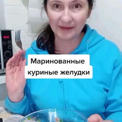 маринованные куриные желудки