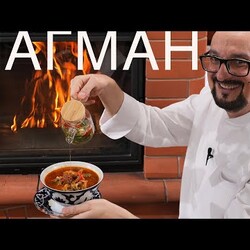 Простой узбекский Лагман - получится у любого! Надежный и вкусный, проверенный рецепт!