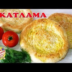 Лепешки Катлама | Слоеные, с луком. Супер вкусные!